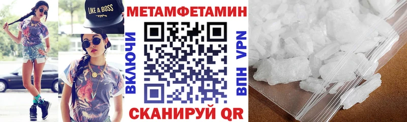 Амфетамин 98% Саратов
