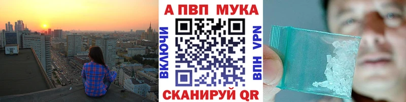 Alpha-PVP крисы CK  Саратов 