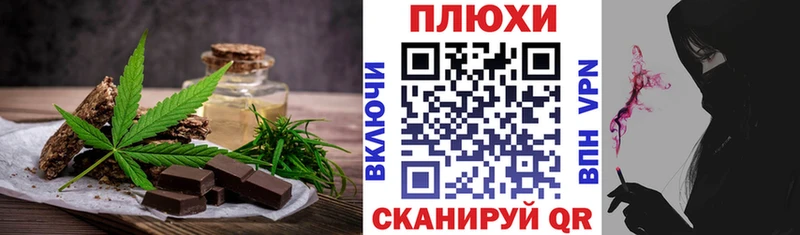 как найти закладки Саратов Canna-Cookies марихуана