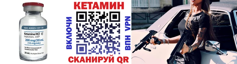 закладка  Саратов  Кетамин ketamine 