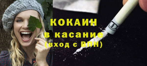 кокаин колумбия Баксан