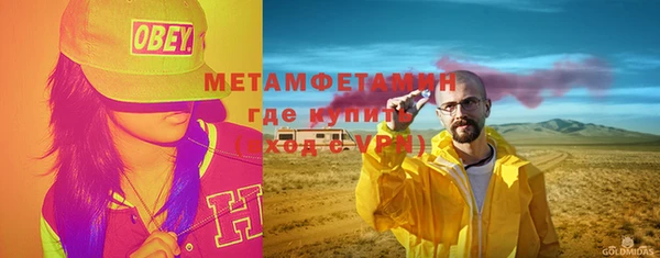 амф Балахна
