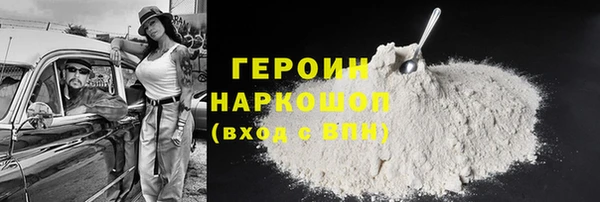 амф Балахна