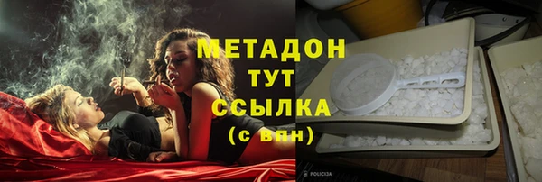 амф Балахна