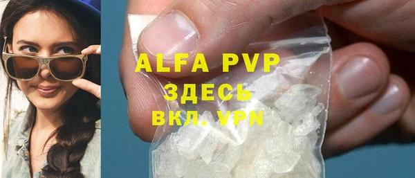амф Балахна