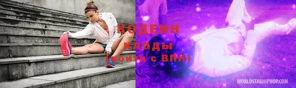 амф Балахна