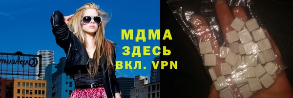 амф Балахна