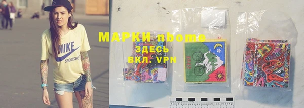 бошки Балабаново