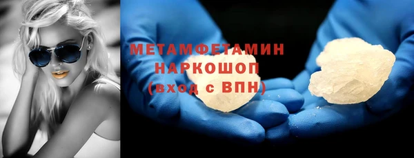 бошки Балабаново