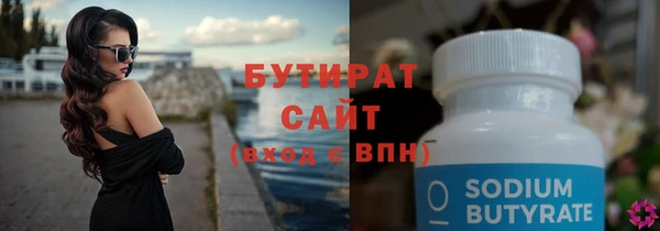 амф Балахна