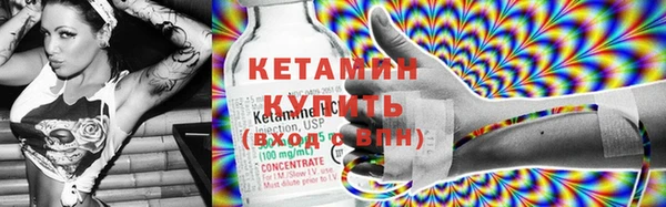 амф Балахна
