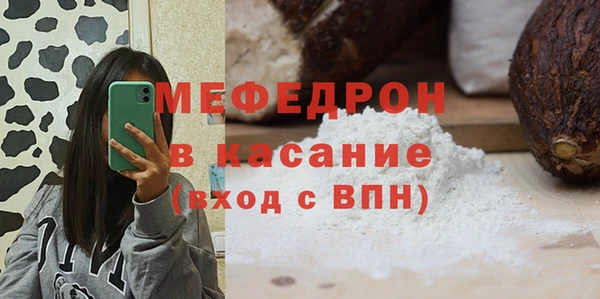 амф Балахна