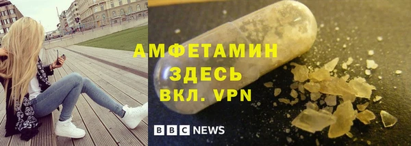 амф Балахна