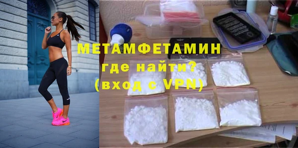 бошки Балабаново