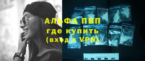 бошки Балабаново