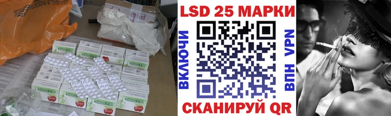 магазин продажи наркотиков  Саратов  ЛСД экстази ecstasy 