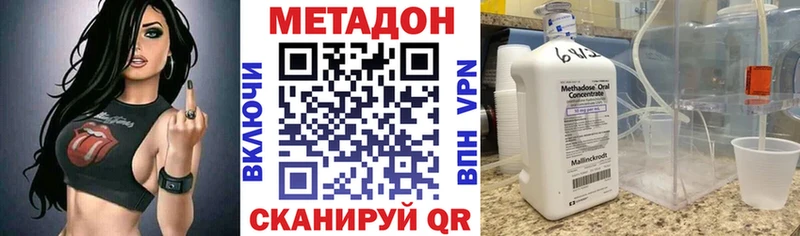 как найти закладки  Саратов  Метадон кристалл 