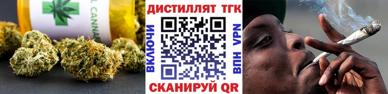Дистиллят ТГК гашишное масло  мега маркетплейс  Саратов 