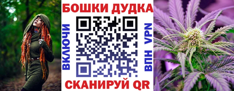 Канабис тримм Саратов